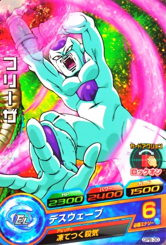 楽天市場】ドラゴンボールヒーローズ PR （GDSG-04） フリーザ