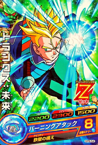 (未使用･未開封品)　ドラゴンボールヒーローズ/GDPB-62 トランクス：未来 0pbj0lf GDPB-62 トランクス：未来 | ドラゴンボールヒーローズ