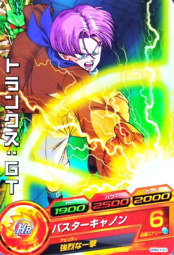 楽天市場】ドラゴンボールヒーローズ PR （GDPB-62） トランクス