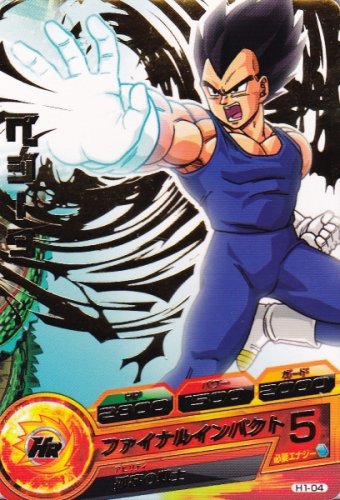 ドラゴンボールヒーローズ h1-39 トランクス：青年期 psa10 ドラゴンボールヒーローズ h1-39 トランクス：青年期 psa10