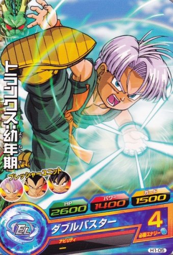 トランクス青年期 H2-CP4 H2-CP4 トランクス：青年期 CP | ドラゴンボールヒーローズ