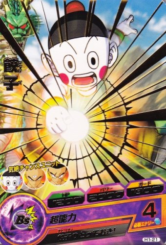 楽天市場】ドラゴンボールヒーローズ 第1弾 C トランクス：青年