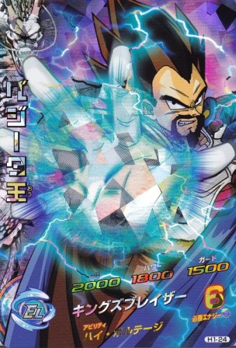 楽天市場】ドラゴンボールヒーローズ 第5弾 SR サウザー