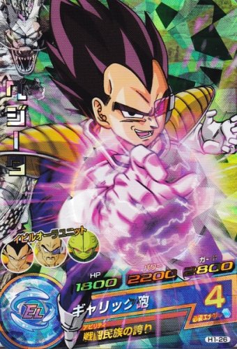 バ*ー様 ドラゴンボールヒーローズ　ゴジータ　HG4-18 楽天市場】ドラゴンボールヒーローズ GM4弾 UR ゴジータ (SS3
