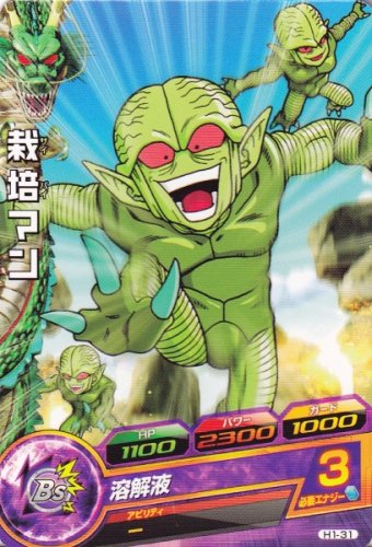 楽天市場】ドラゴンボールヒーローズ 第1弾 C トランクス：青年