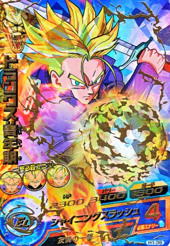 楽天市場】ドラゴンボールヒーローズ 第3弾 CP トランクス：青年