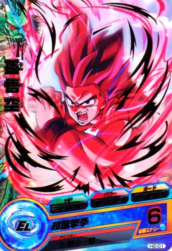 楽天市場】ドラゴンボールヒーローズ 第8弾 UR 孫悟空 【超龍