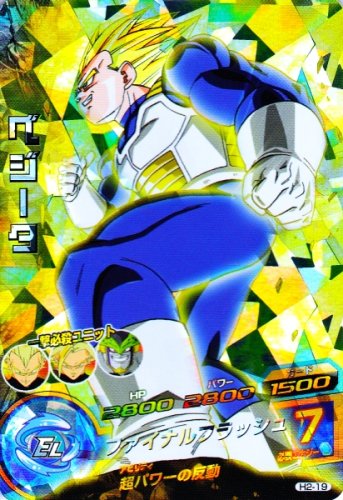 ドラゴンボールヒーローズ 第2弾　SR　ベジータ 【ファイナルフラッシュ】 （H2-19） 【スーパーレア】画像