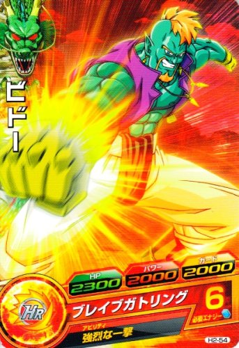 楽天市場】ドラゴンボールヒーローズ 第3弾 CP 孫悟飯：少年期