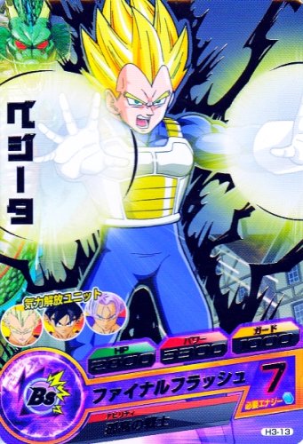 楽天市場】ドラゴンボールヒーローズ 第2弾 CP ベジータ
