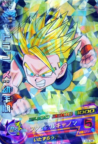 ドラゴンボールヒーローズ h3-sec トランクス:青年期 psa9 Amazon.co.jp | ドラゴンボールヒーローズ 第3弾 H3-SEC