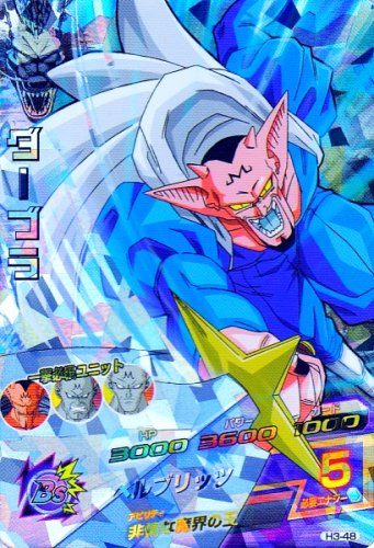 楽天市場】スーパードラゴンボールヒーローズ SDBH4弾 CP