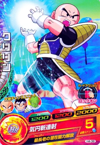 スーパードラゴンボールヒーローズ クリリン Amazon.co.jp: スーパードラゴンボールヒーローズ/UM7-CP2