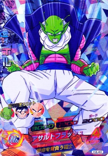 楽天市場】ドラゴンボールヒーローズ GM4弾 UR ゴジータ (SS3