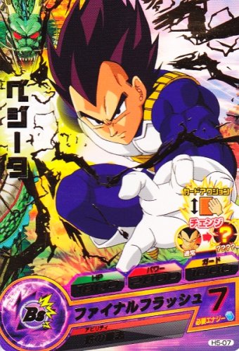 ドラゴンボールヒーローズ/アルティメットレア/ヒーロー/第5弾　H5-SEC[アルティメットレア]：バーダック Yahoo!オークション - H5-SEC バーダック 旧弾 SEC UR SDBH