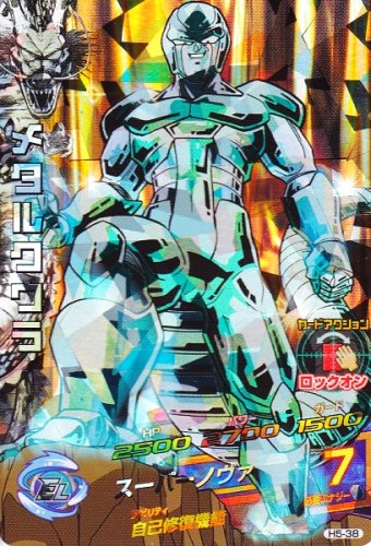 楽天市場】ドラゴンボールヒーローズ GM6弾 UR クウラ 【破壊