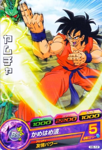 ドラゴンボールカードゲーム　ヤムチャ ヤムチャ【C】{FB04-071} - カードラッシュ ドラゴンボール