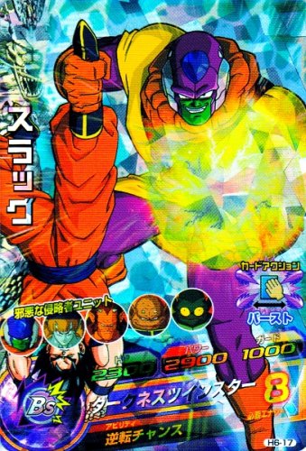 ドラゴンボール - ドラゴンボールヒーローズ　カード 楽天市場】ドラゴンボールヒーローズ 第6弾 UR チルド 【デス