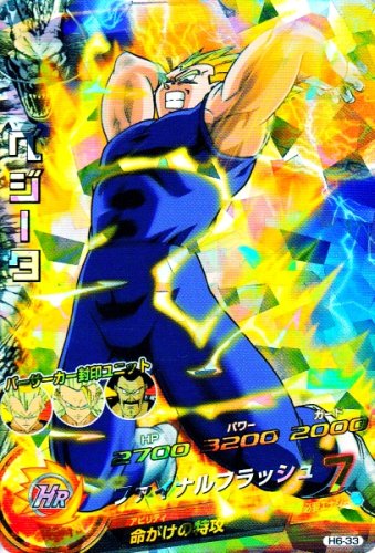 楽天市場】ドラゴンボールヒーローズ GM6弾 SR ベジータ