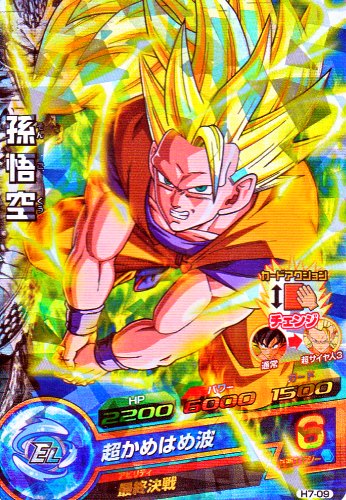 楽天市場】ドラゴンボールヒーローズ 第7弾 UR ベジット