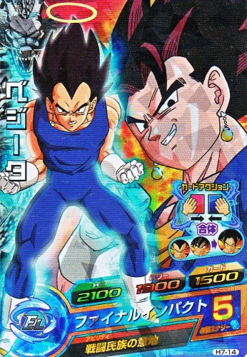 ドラゴンボールヒーローズ 楽天市場】ドラゴンボールヒーローズ 第8弾 SR タピオン