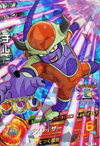 楽天市場】ドラゴンボールヒーローズ 第8弾 UR ベジータ