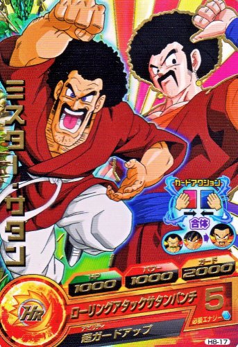 楽天市場】ドラゴンボールヒーローズ GM3弾 SR ミスター・サタン