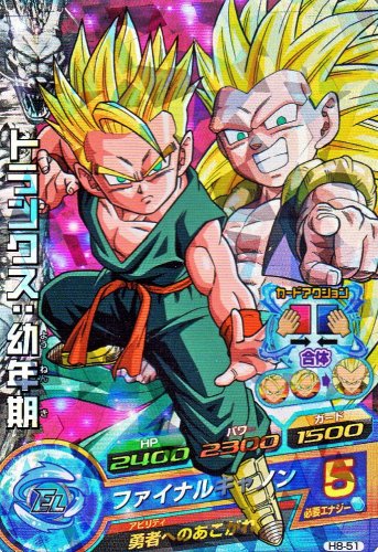 楽天市場】ドラゴンボールヒーローズ 第8弾 SR ハッチヒャック