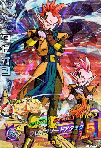 1枚売り可　スーパードラゴンボールヒーローズH4弾〜8弾　SR 1枚売り可 スーパードラゴンボールヒーローズH4弾〜8弾 SR