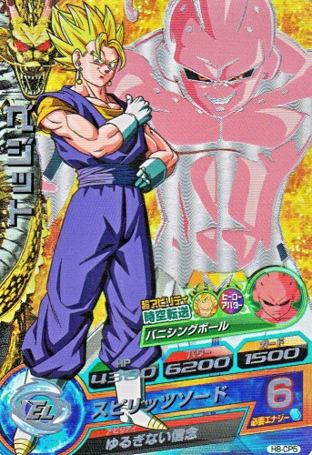 【PSA10】ドラゴンボールヒーローズ h2-cp4 トランクス:青年期 楽天市場】ドラゴンボールヒーローズ 第2弾 H2-CP4 トランクス