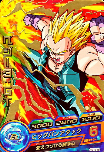 楽天市場】ドラゴンボールヒーローズ GM3弾 C ベジータ：GT
