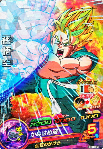 ドラゴンボールヒーローズ 孫悟空 H5-01 楽天市場】ドラゴンボールヒーローズ 第5弾 SR 孫悟空 【超龍