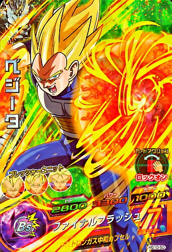 ドラゴンボールヒーローズ 旧弾 HG1~HG10 UR、SECセミコンプ HG10-01 孫悟空 UR | ドラゴンボールヒーローズ,ドラゴンボール