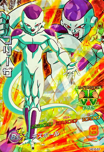 【PSA10】H2-CP8 セル ドラゴンボールヒーローズ ドラゴンボールヒーローズ H2-36 セル - メルカリ