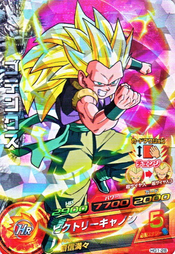 スーパードラゴンボールヒーローズ ケール SH7-40 スーパードラゴンボールヒーローズ ケール SH7-40 - メルカリ