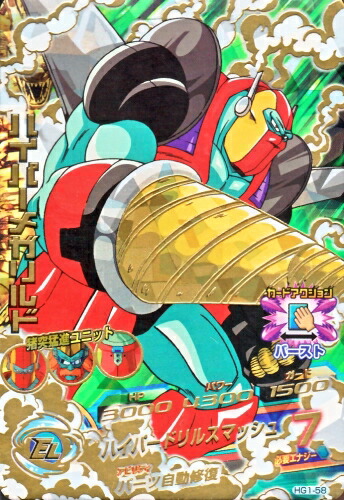 ドラゴンボール - HG1-49P パンUR ドラゴンボールヒーローズ ドラゴンボールヒーローズ hg1-49 パン UR - メルカリ