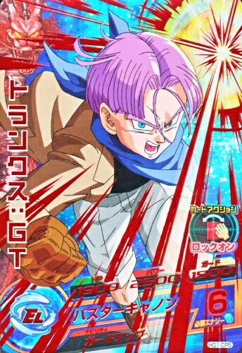 楽天市場】ドラゴンボールヒーローズ GM1弾 HG1-46 トランクス