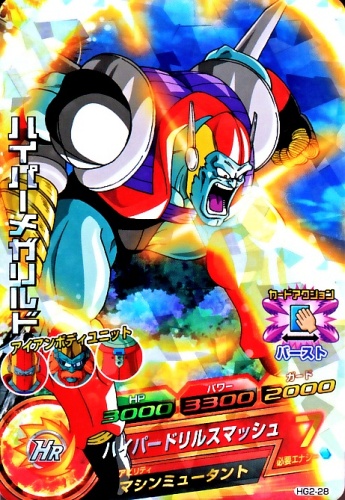 ドラゴンボールヒーローズ GM4弾 ゴジータ サンプルカード 楽天市場】ドラゴンボールヒーローズ GM4弾 UR ゴジータ (SS3