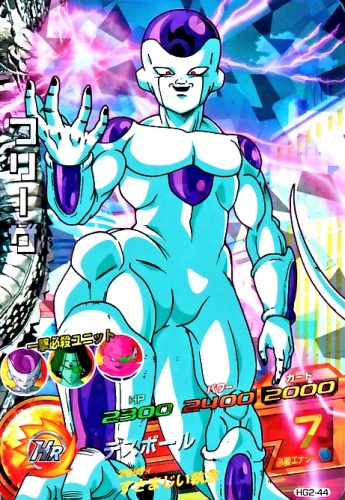 【PSA10】ドラゴンボールヒーローズ HGD1-SEC フリーザ:復活 SEC Amazon.co.jp: PSA10 ドラゴンボ ールヒーローズ HGD1-SEC