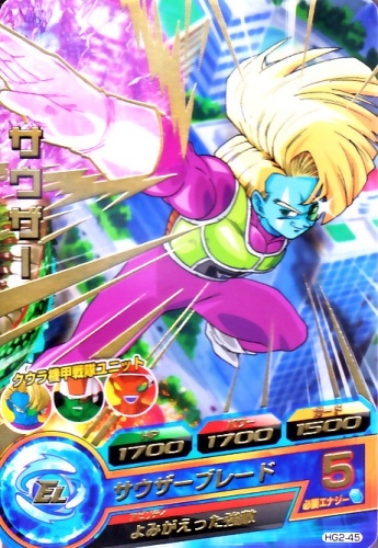 ドラゴンボール スカイパイロット カード 超希少】ドラゴンボールビジュアルアドベンチャー ③スカイ