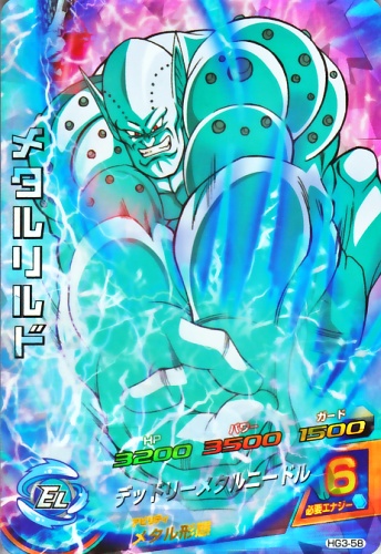 ドラゴンボールヒーローズ HG6-45 ブロリー psa10 41aafSjZCOL._AC_SY200_QL15_.jpg