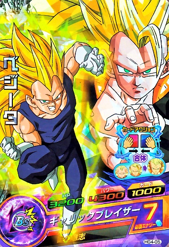 41▢ベジータ アルティメットバトル優勝プロモ PSA10 KM0805-8 フュージョンワールド】ベジータ SR☆(プロモ)の最新相場と値段