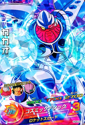 楽天市場】ドラゴンボールヒーローズ GM5弾 UR ゴジータ (SS3