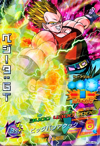 楽天市場】ドラゴンボールヒーローズ GDM1弾 UR ゴジータ：GT