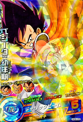 楽天市場】ドラゴンボールヒーローズ 第2弾 CP セル 【かめはめ
