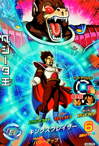 ドラゴンボールヒーローズGM10弾 / HG10-CP08 ゴジータ CP rdzdsi3 BANDAI ドラゴンボールヒーローズ/HG10-CP8 ゴジータ CP : フル