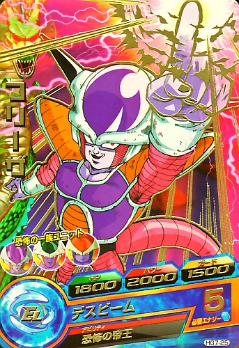 楽天市場】ドラゴンボールヒーローズ GDM1弾 UR フリーザ:復活