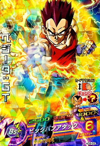 ドラゴンボールヒーローズ HGD1-58 ゴジータGT 旧弾 PSA10 世界で4枚 PSA10 ドラゴンボールヒーローズ 孫悟空 GT 大猿 旧弾