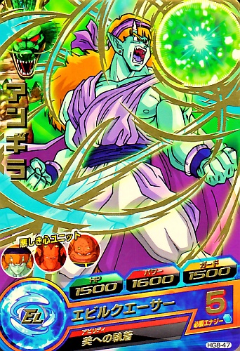 ドラゴンボールヒーローズ　hg6-38 クウラ　psa10 ドラゴンボールヒーローズ hg6-38 クウラ psa10 PSA10 DBH HG6
