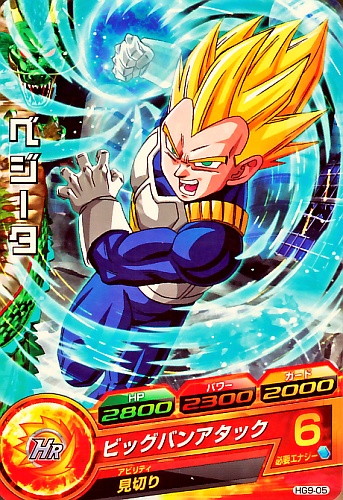 PSA10 2連番 ドラゴンボールヒーローズ ゴジータ ベジット ドラゴンボールヒーローズ ベジット ゴジータ CP 美品 - メルカリ